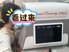 -好宜家眼视光·蔡司店(临汾店)