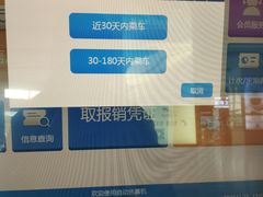 -上海站南广场-停车场