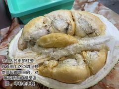 -阿龙榴莲摊
