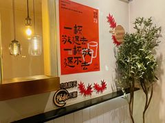 -壹酒贰肉1926·深夜食堂(九纬路店)