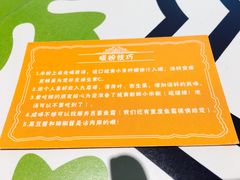 -越弥越南传统美食馆