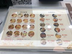 -京馔手工吐司(万达广场济南高新店)
