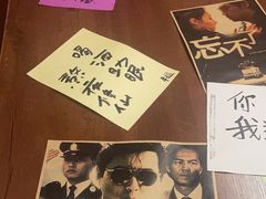 -你又瘦了小酒馆(奥体店)