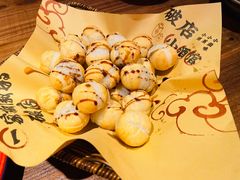 -泥糊破店小酒馆·团建聚餐(南京西路店)