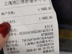 -华为手机笔记本电脑维修中心(徐汇店)