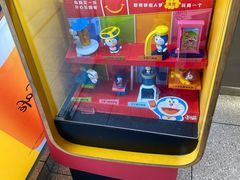 -麦当劳·得来速店(星沙大道店)