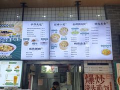 -刘鸿盛(罍街店)