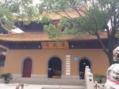 -亭林园-华藏寺