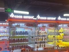 -可爱抓 COCO  GOTCHA(天津鹏欣水游城店)