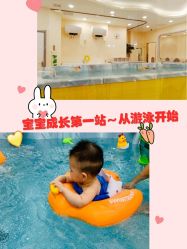 -四季宝贝婴幼儿水育成长中心(陆家嘴店)