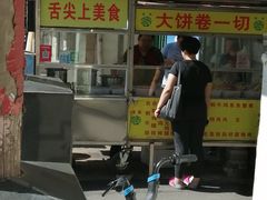 门面-萍姐炸串·大饼卷一切