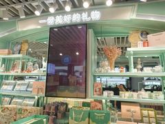 -苏小糖(T4航站楼店)