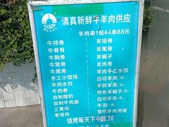 -钦赐仰殿道观