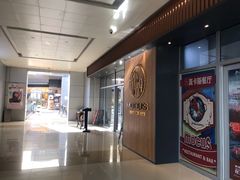 -MOCUS莫卡斯餐厅(祥云小镇店)