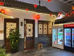 -炑羊香烤全羊(西三旗店)
