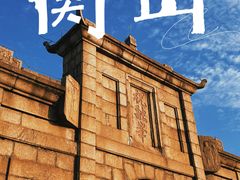 -南岳衡山风景名胜区