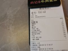 -肖记公安牛肉鱼杂馆·省级非物质文化遗产(江汉路直营店)