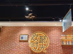 -木屋烧烤(岗顶二店)