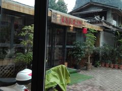 -生态苑农庄(十里画廊遇龙河店)