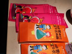 -豪客来牛排(雄峰城店)