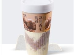 芋头燕麦爆珠茉莉-树夏(建设路店)