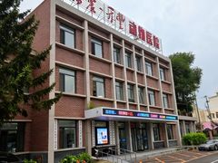 -派美特宠物医院·核磁CT·骨科肿瘤·疑难转诊(沈农禾丰店)