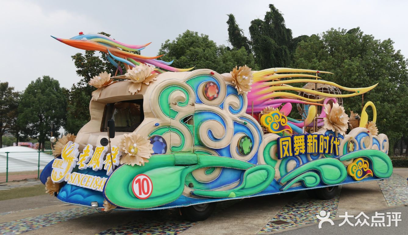 2019年上海旅遊節開幕大巡遊花車展示:10號車