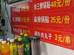 菜单-西工饭庄快餐厅(西工小街店)