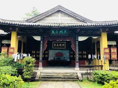 -天龙八部武侠城