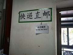 -中国中医科学院西苑医院(本部)