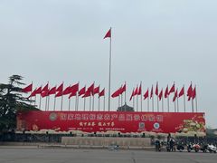 -中国农业博物馆