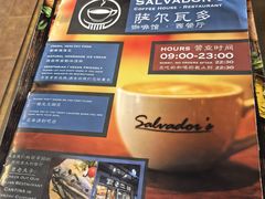 -萨尔瓦多Salvador's