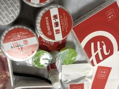 -海底捞火锅(奥山世纪城店)