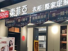 -峰光无限装饰(西安总店)