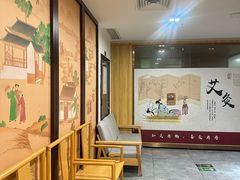 -冬日中医馆(枋湖店)