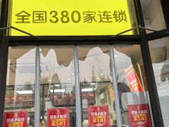 -味多美蛋糕(安定门店)