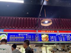 -满族八旗正宗牛肉面