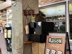 -RUSON(黄龙店)