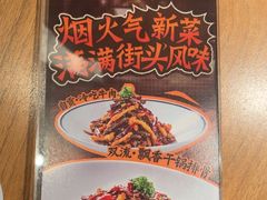 -太二酸菜鱼(石家庄万象城店)