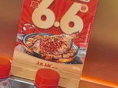 -师烤·豆花烤鱼(广州荔湾扬韬广场店)