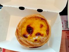 葡式蛋挞兑换券-肯德基(远洋店)