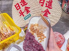 -大芊金重庆串串火锅(南京路店)