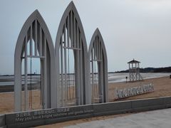 -东戴河风景区-止锚湾