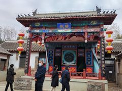 -牟氏庄园