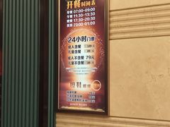 -宝丽金大酒店·洗浴中心