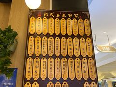 -协茂森老钟家(龙湖滨江天街店)