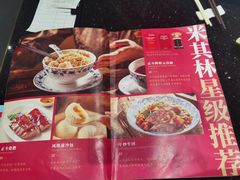 -正斗·港式粤菜(SKLP店)