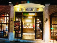 门面-和平菓局(王府井店)