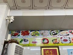-智香甜品店
