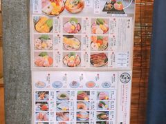 -豊 胜手丼